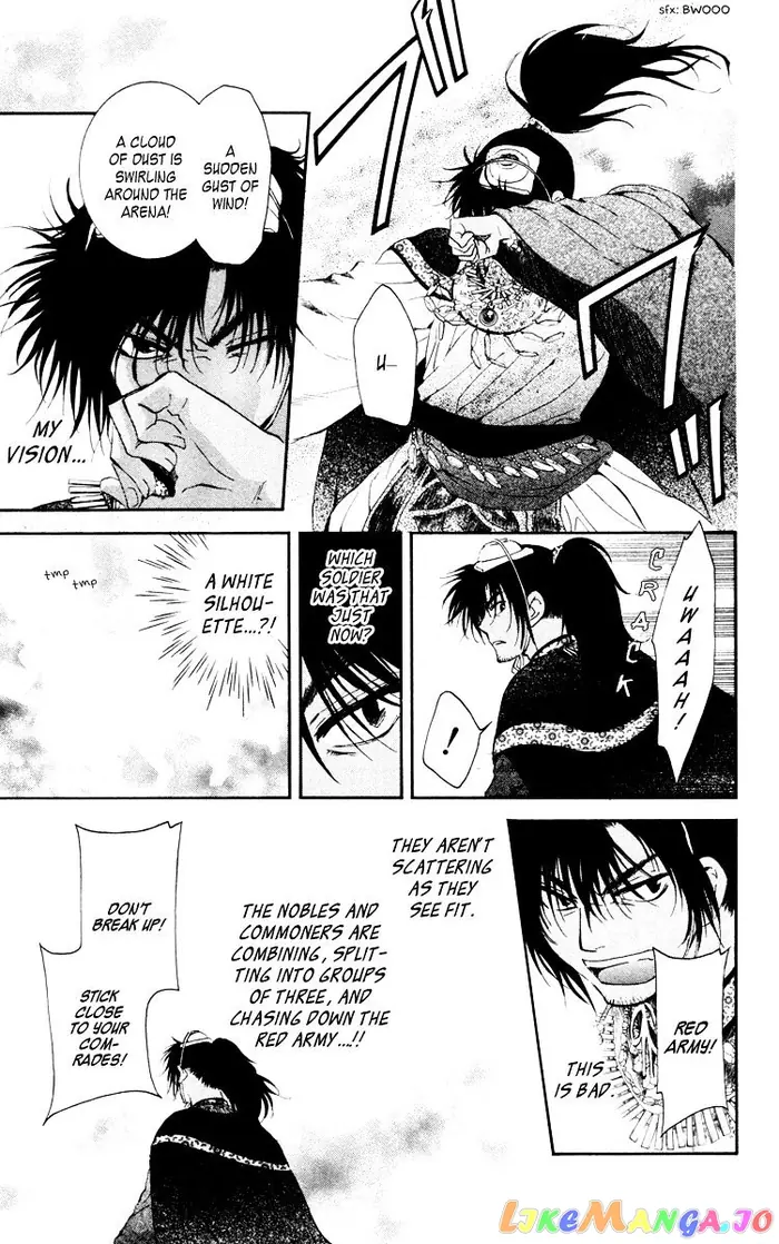 Yona of the Dawn Chapter 46 image 05_optimized